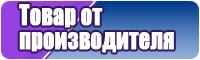Юбка полусолнце для начинающих