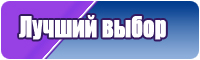 Пижама в полоску