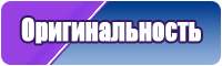 Пижама панда