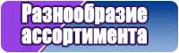 Детские пижамы для девочек