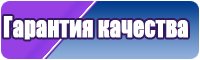 Интересная пижама