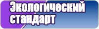 Интересная пижама