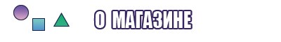 Снуд для мальчика