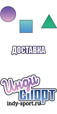 Снуды труба