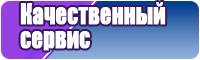 Короткие штанишки
