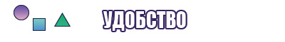 Штанишки с ластовицей