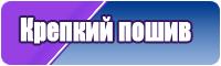 Штанишки детские круговые