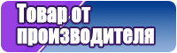 Пижамные штанишки