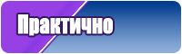 Флисовые штаны