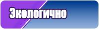Штаны для мальчика