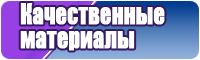Жилетка для малыша