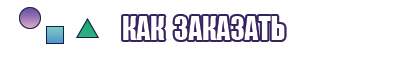 Кинкалоу