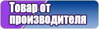 Жилетка флис