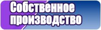 Цветные жилетки