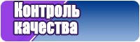 Длинная шапочка