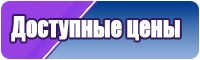 Сапоги эва низкие